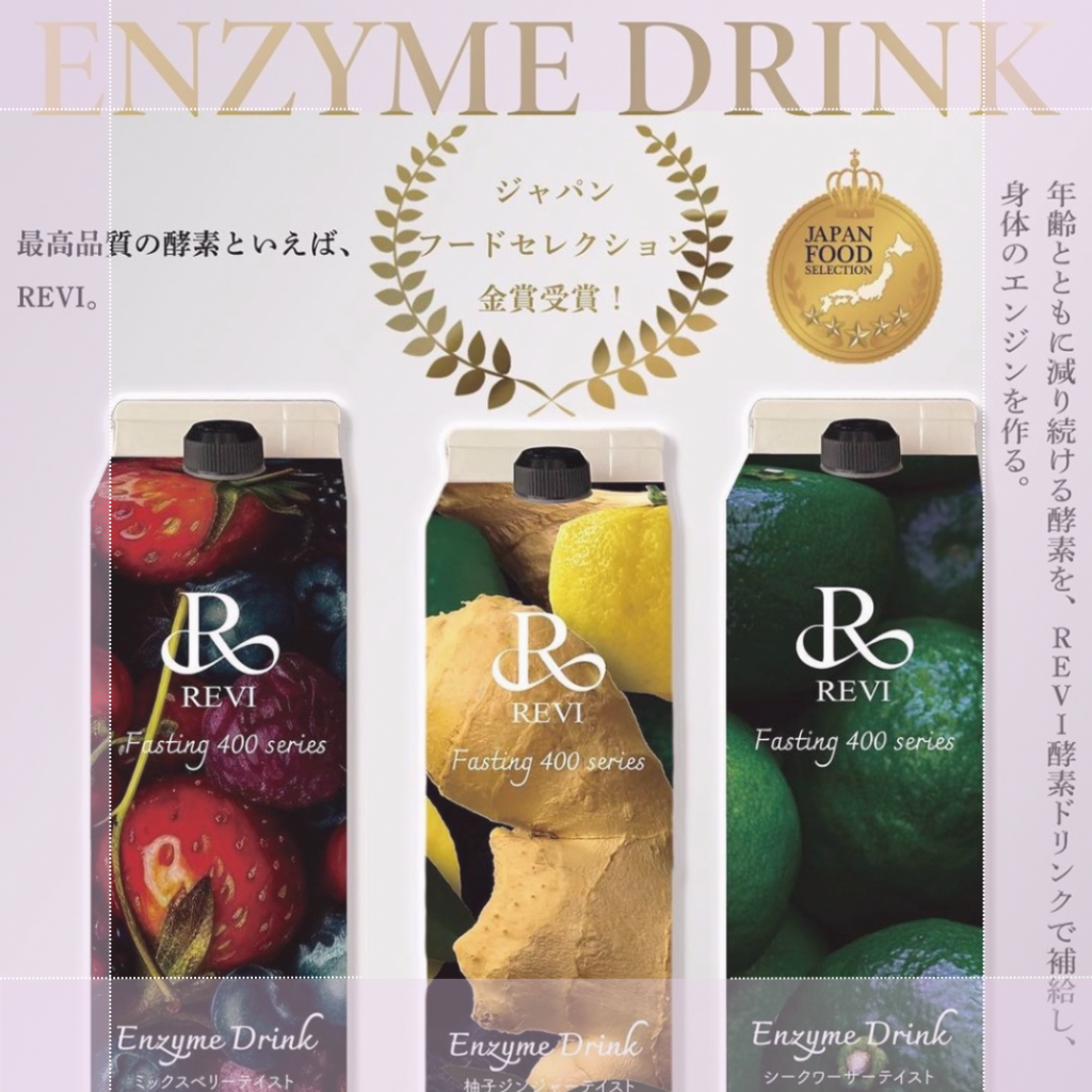 REVIルヴィ 酵素ドリンク エンザイムドリンク